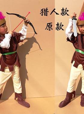 万圣节儿童服装猎人演出服小红帽表演服印第安人野人表演服cos服