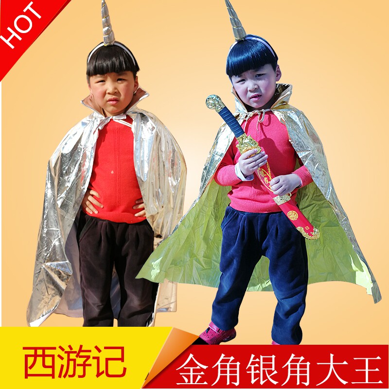 金角大王演出服饰银角妖怪小妖