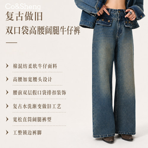 小个子高腰竖条纹阔腿牛仔裤女