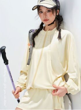 重生小个子奶黄色防晒套装女2026夏季新款透气冰丝立领防晒衣短裙