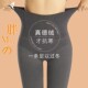 重生优选—德绒打底连裤 小个子秋冬不掉档加绒加厚保暖显瘦 袜女款