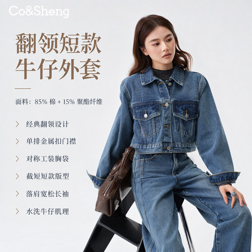 复古水洗蓝短款牛仔外套女春秋