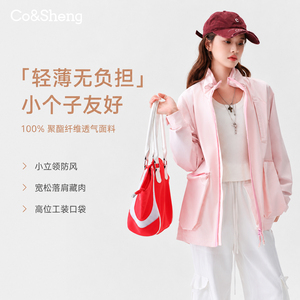 重生防晒衣女2026夏季新款宽松轻户外薄透气防晒服防紫外线外套女