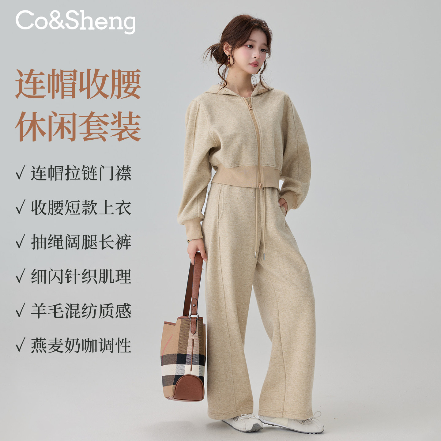 重生小个子连帽拉链卫衣套装女秋季休闲慵懒风收腰显瘦阔腿裤套装