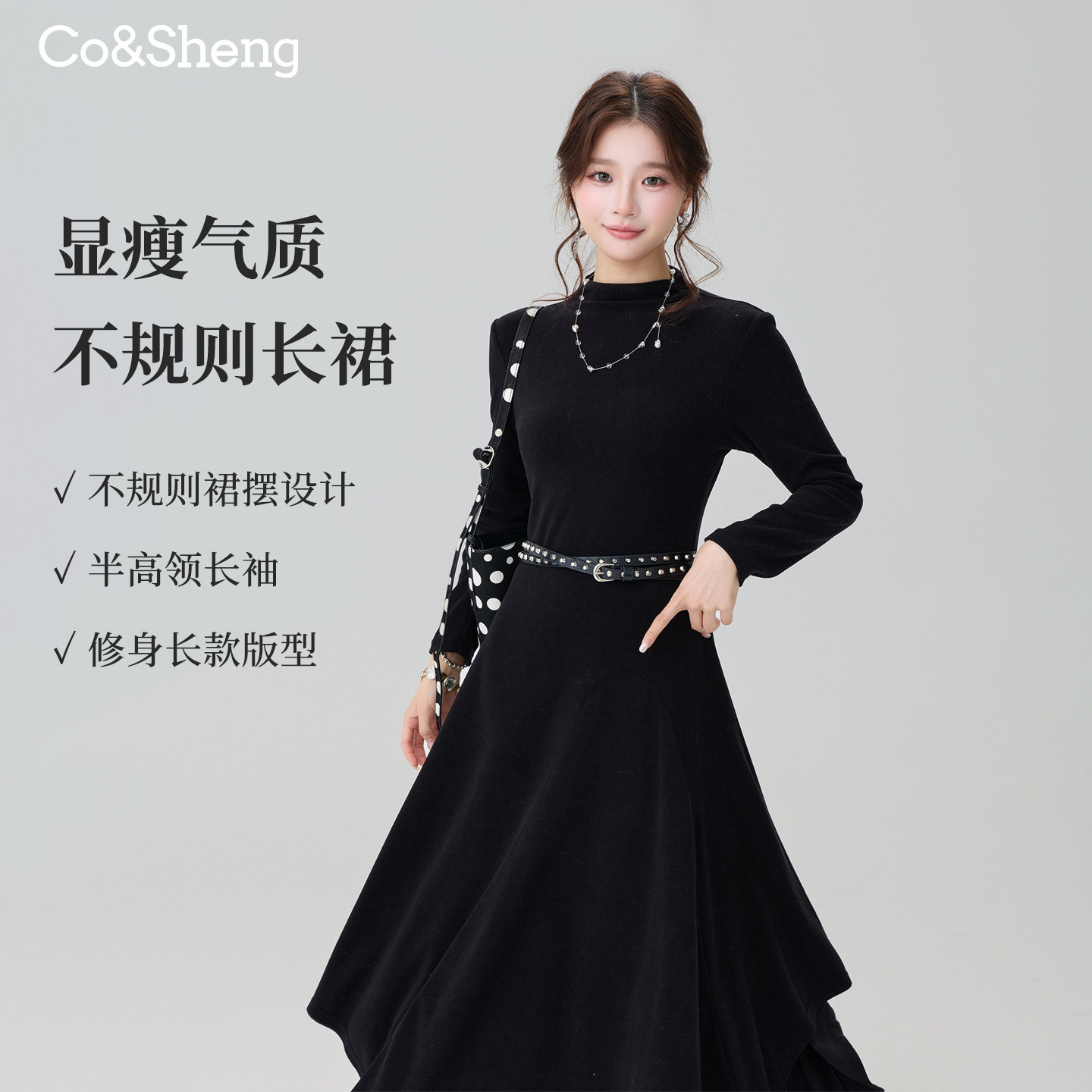重生小个子极简松弛氛围感小黑裙半高领长袖不规则大摆连衣裙遮肉