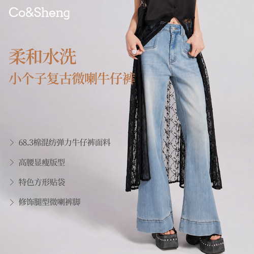 重生小个子直筒高腰牛仔裤显瘦百