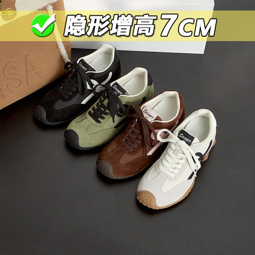 重生优选-内增高时髦拼接系带复古歪头休闲德训鞋女厚底运动鞋子