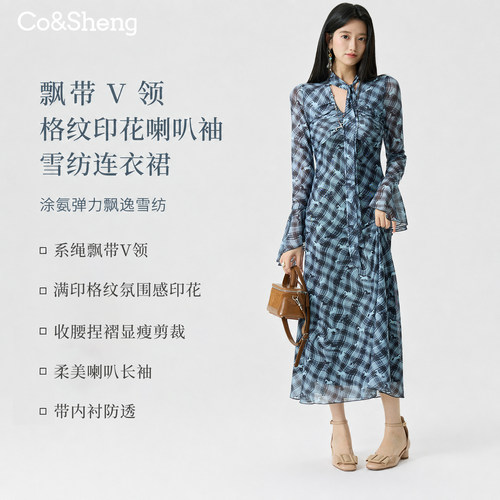 重生小个子挂脖V领显瘦连衣裙