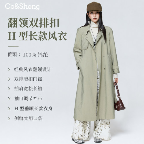 重生小个子中长款风衣女秋季显瘦