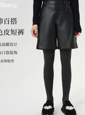 重生短款皮裤简约高级时尚短裤