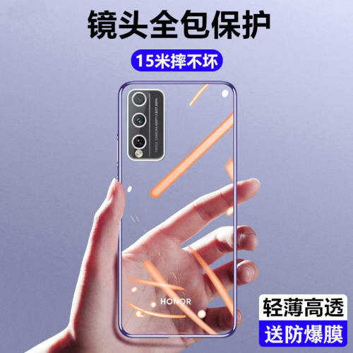适用于华为荣耀手机壳透明硅胶