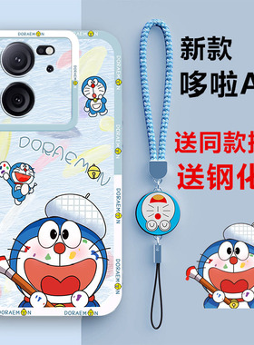 适用红米k60至尊版手机壳新款Redmik60ultra全包k60pro硅胶小米k60手机套女冠军版防摔哆啦A梦男por外壳pr0潮