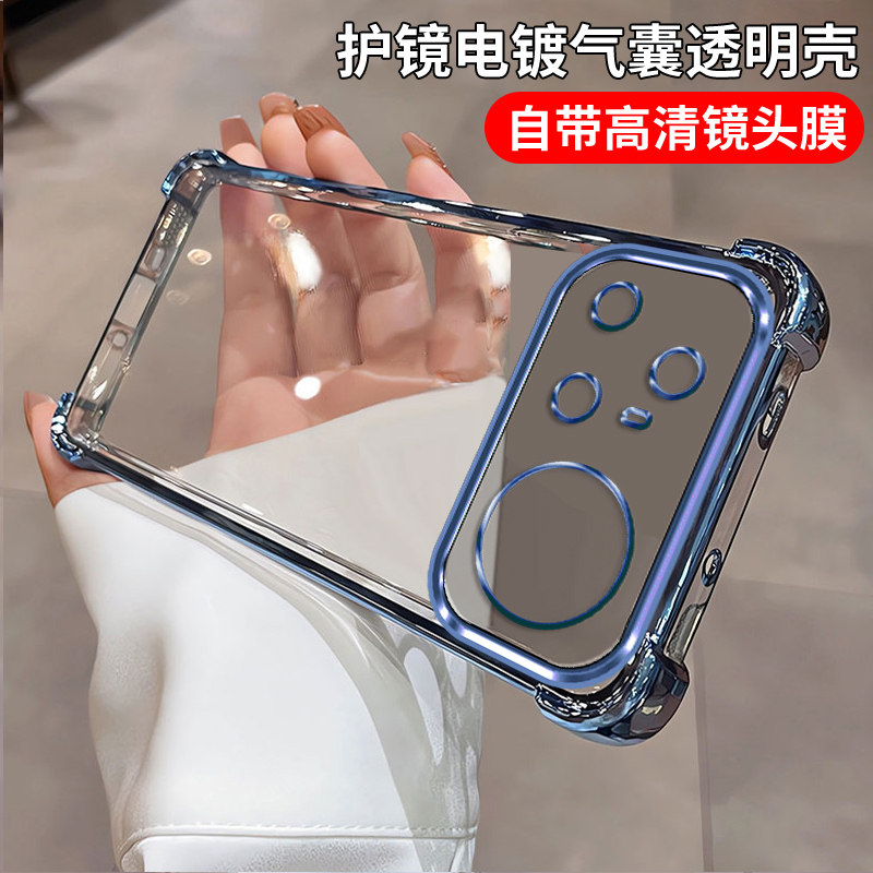 适用华为nova15透明气囊硅胶软壳图片