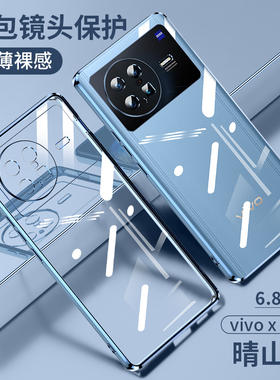 适用vivo x note手机壳透明vivoxnote软硅胶手机新款5G全包防摔vivox创意简约男女vivi潮noto曲面屏xnote外壳
