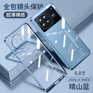 适用vivo x note手机壳透明vivoxnote软硅胶手机新款5G全包防摔vivox创意简约男女vivi潮noto曲面屏xnote外壳