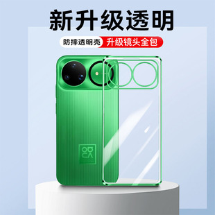 适用华为Nova15手机壳Nove15Pro新款Ultra透明超薄保护套navo硅胶novo镜头全包防摔note系列男女u软壳外壳后