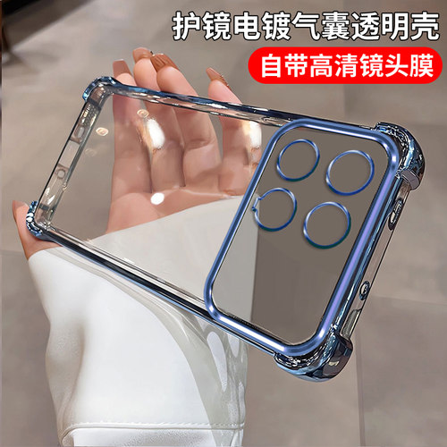 适用小米pocoF6手机壳气囊软壳
