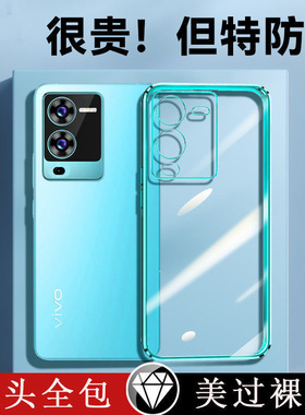 适用vivos15手机壳s15Pro新款硅胶s15e透明软壳防摔vivis全包vovos15保护套vovis外壳vlvos男viv0女款超薄por