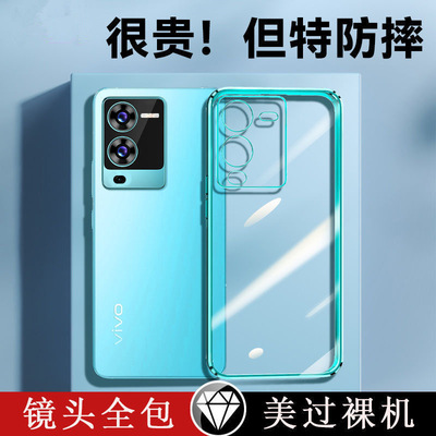 适用vivos15/pro手机壳软壳透明