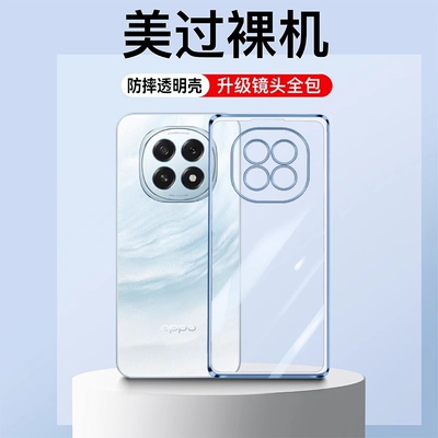 适用oppoA55G系列硅胶软壳高级