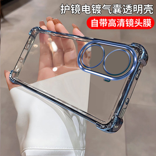 镜头适用华为nova11se手机壳气囊