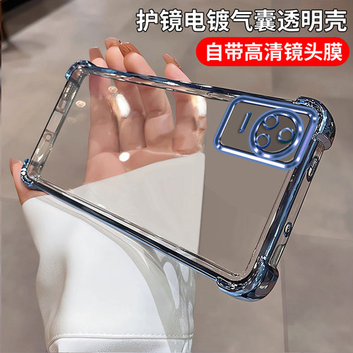 适用小米pocoF4手机壳气囊软壳