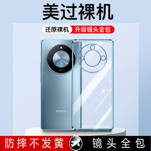 適用榮耀x50手機殼honor新款 外殼男5g女 華為X50i透明軟硅膠X50全包防摔手機套超薄x5o女高級散熱x50I叉五十