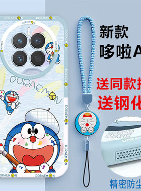 适用华为mate50手机壳液态软壳