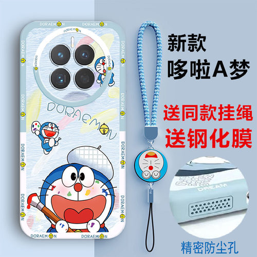 适用华为mate50手机壳液态软壳