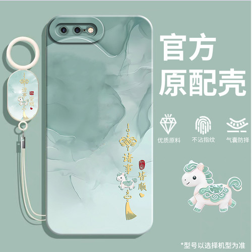 适用苹果se2手机壳硅胶软壳卡通