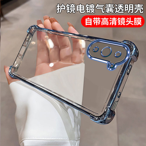 适用华为nova10透明气囊硅胶软壳