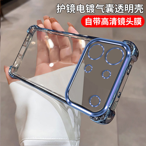 带镜头膜适用vivos60手机壳气囊