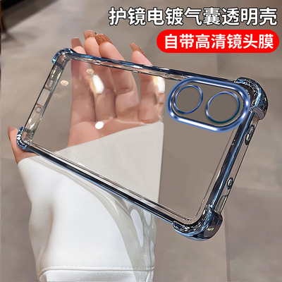 适用oppoA1pro手机壳气囊软壳