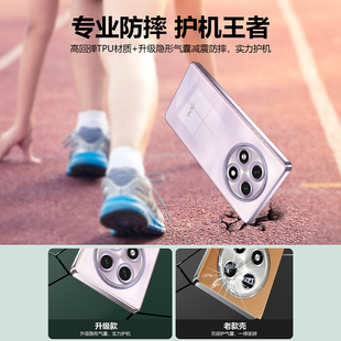 oppoA2Pro手机壳A2Pro新款oppo防摔opa保护套oppa2por全包透明opopa2硅胶opρo外壳0pp0ppoa2pr0男5G女0ppo的