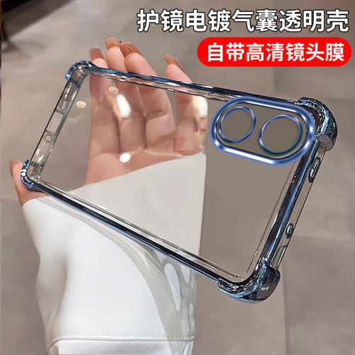 适用PFTM10手机壳硅胶气囊软壳