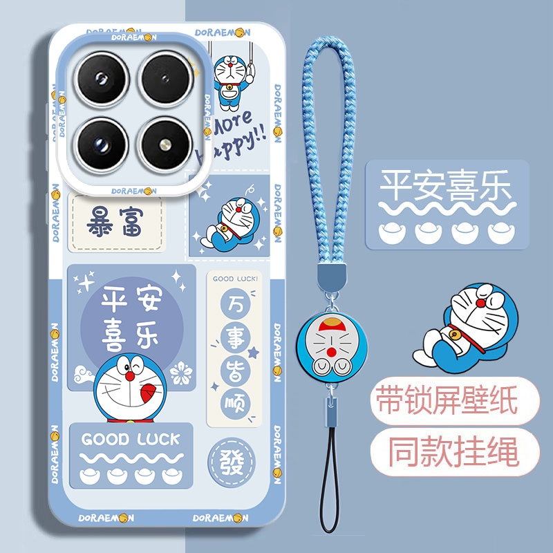 适用小米17手机壳软壳