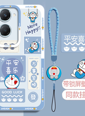 适用vivoY37手机壳Y37m新款vivo防摔保护套vovoy液态硅胶软壳viviy全包viv0丫37m步步高viovy375g外壳男5G女