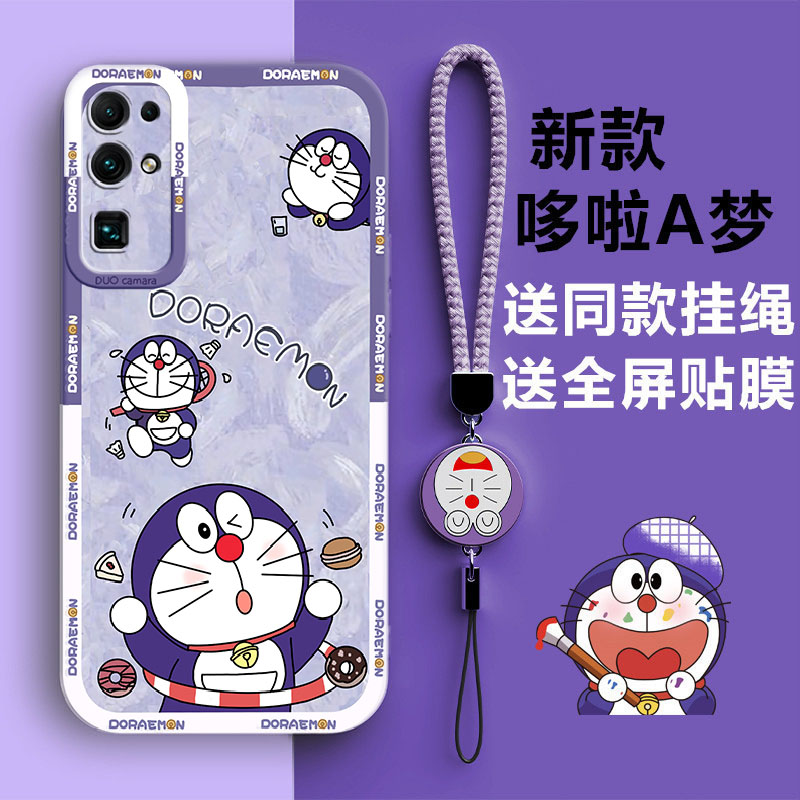 适用荣耀30手机壳系列液态软壳