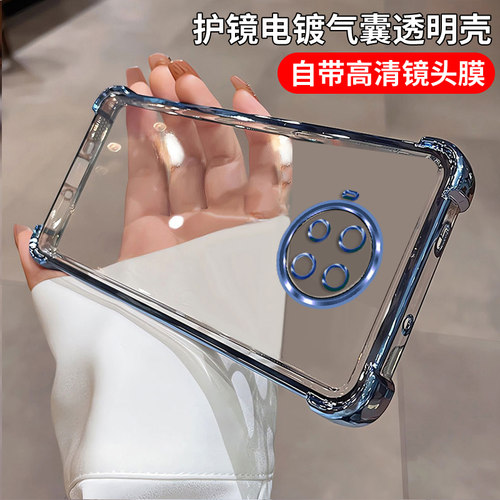 适用红米note9pro手机壳气囊软壳