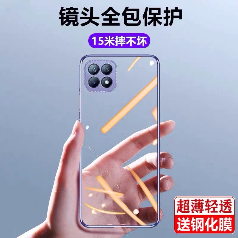 oppoReno4se手机壳oppo reno4硅胶透明Reno4pro摄像保护套5g镜头全包opop防摔外壳女男Reno4超薄电镀软壳潮se 3C数码配件 手机保护套/壳 原图主图