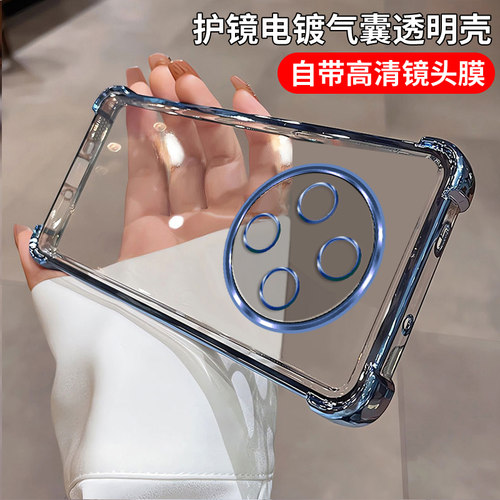 适用红米17c手机壳透明气囊软壳