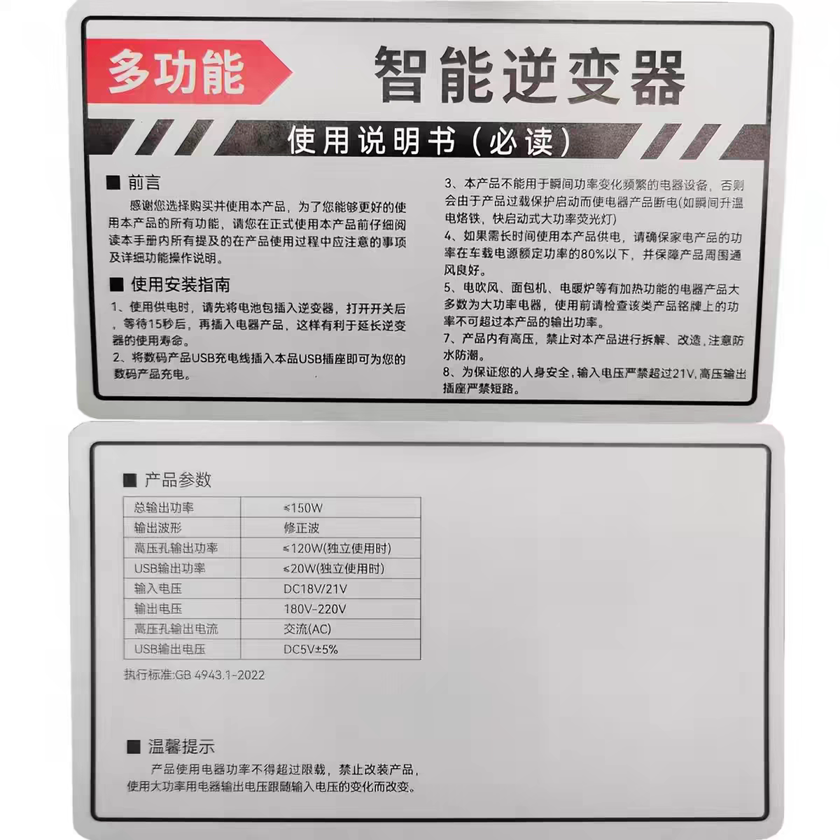 อินเวอร์เตอร์แบตเตอรี่ลิเธียม รุ่นใหญ่ ใช้ได้กับเครื่องมือ Makita แปลงไฟฟ้าจาก 21V เป็น 220V แบบอัจฉริยะ ใช้งานหลากหลาย