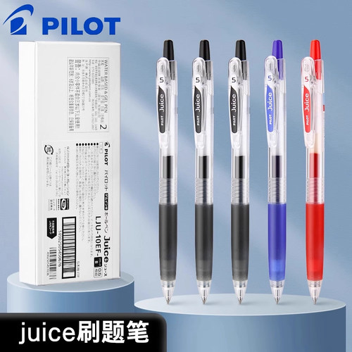 日本PILOT果汁笔按动速干