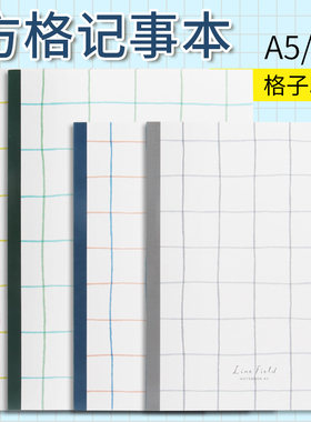 日本KOKUYO国誉B5方格笔记本格子印象5mm小方格本网格本无线装订A5学生用手帐绘图设计学习本文具