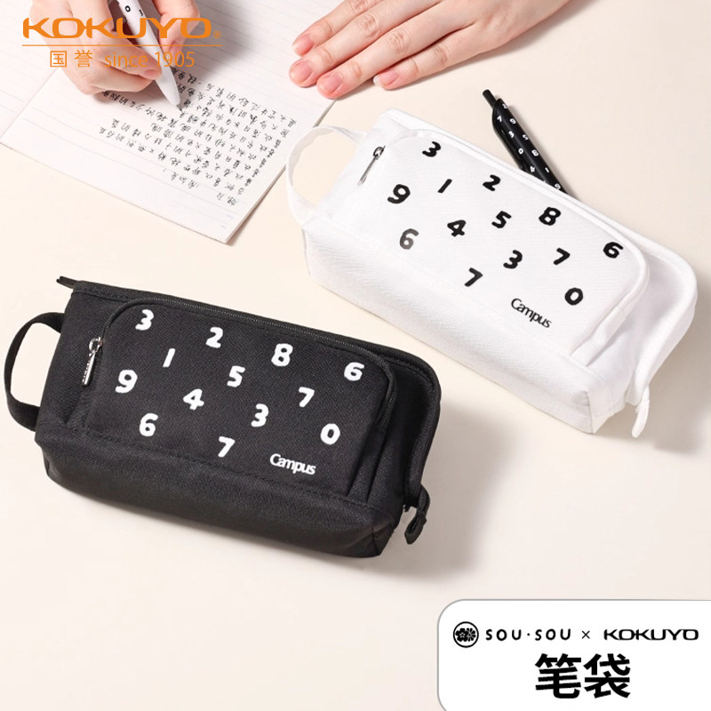 新品笔袋日本KOKUYO国誉笔袋SOU·SOU联名款学生用大容量