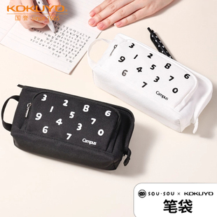 新品笔袋日本KOKUYO国誉笔袋SOU·SOU联名款学生用大容量双层多功能大容量便携式可爱文具盒多层收纳包分类
