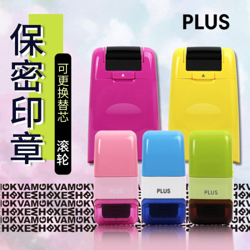 包邮日本PLUS普乐士保