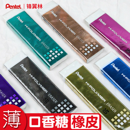 薄型设计 细节修改