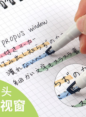 烟灰色日本uni三菱透视荧光色笔可视窗双头学生用手账荧光标记彩色记号笔pro划重点文具绿蓝ins简约PUS-102T