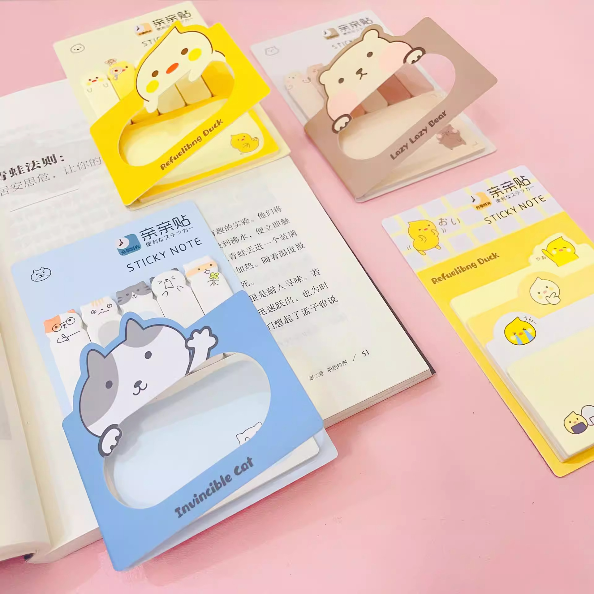 分享时光卡通亲亲贴便利贴可撕N次贴办公文具学生用粘性纸质便签纸文